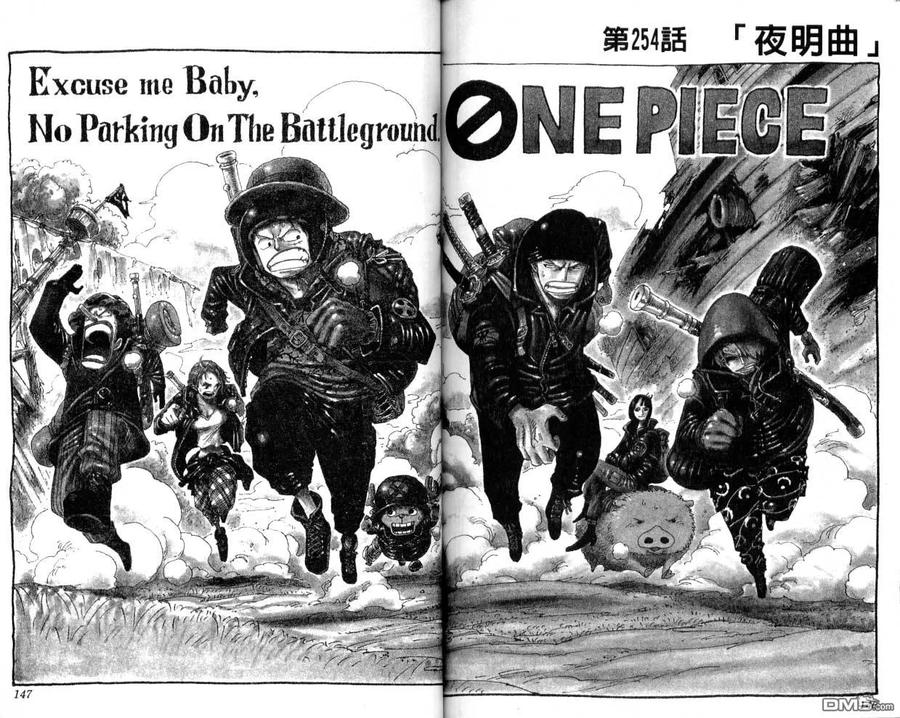 海贼王27话