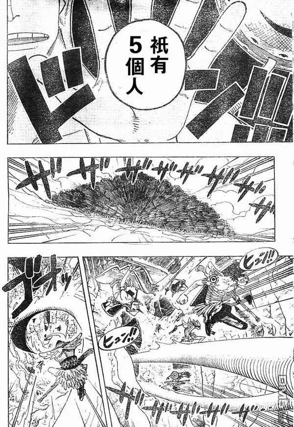 海贼王28话