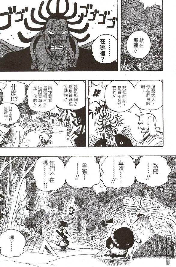 海贼王28话