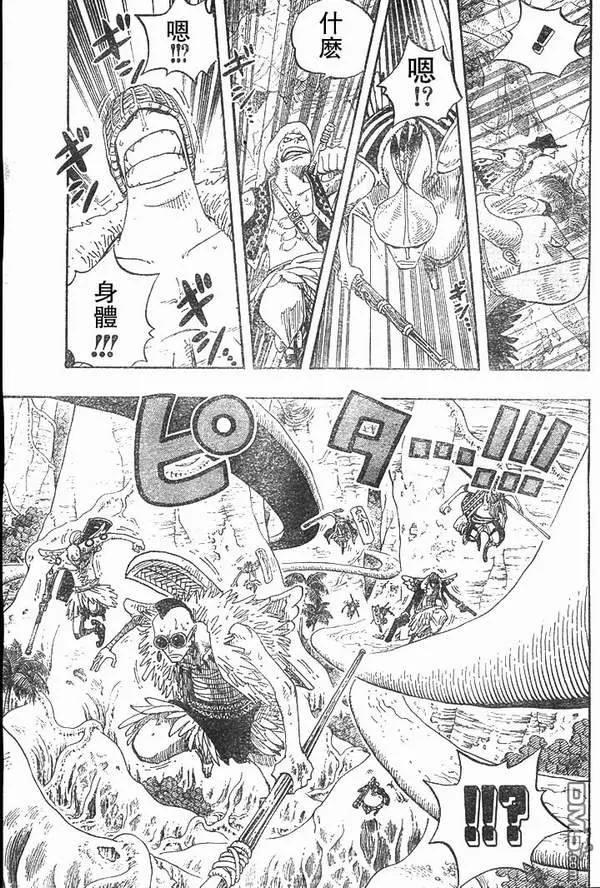 海贼王28话