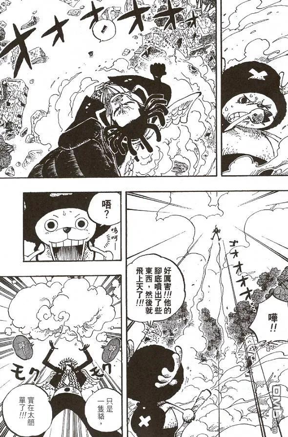 海贼王28话