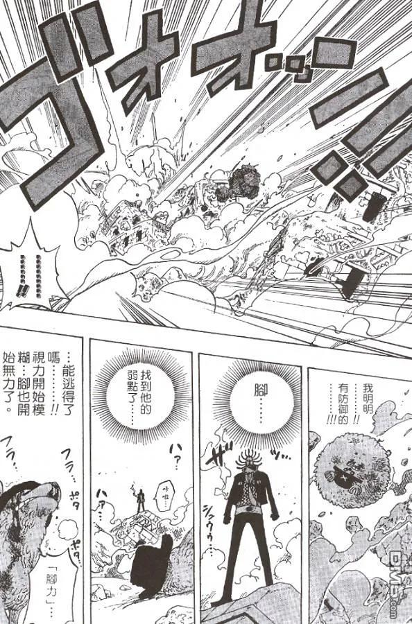 海贼王28话