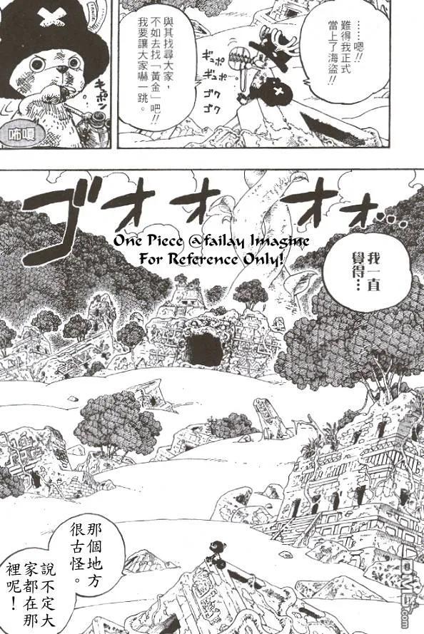海贼王28话