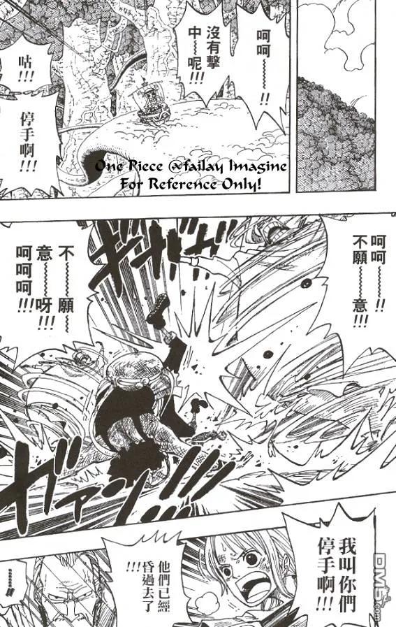 海贼王28话