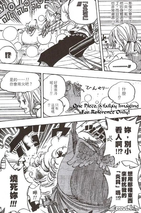 海贼王28话