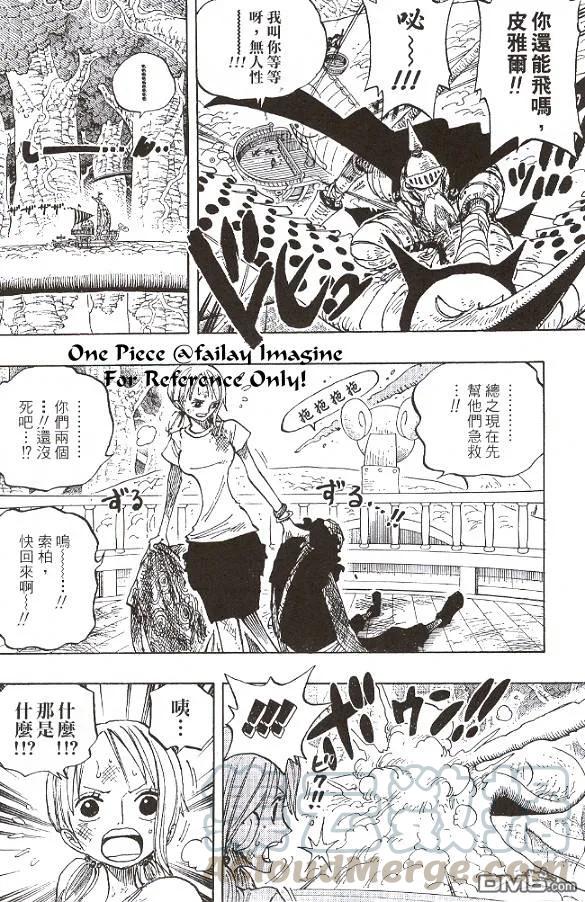 海贼王28话