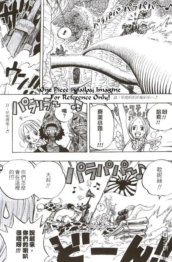 海贼王28话