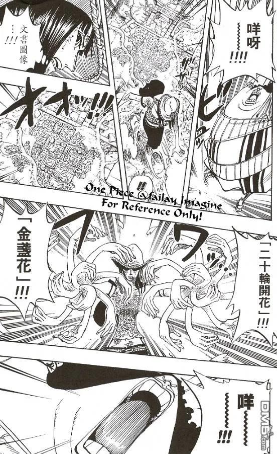 海贼王28话