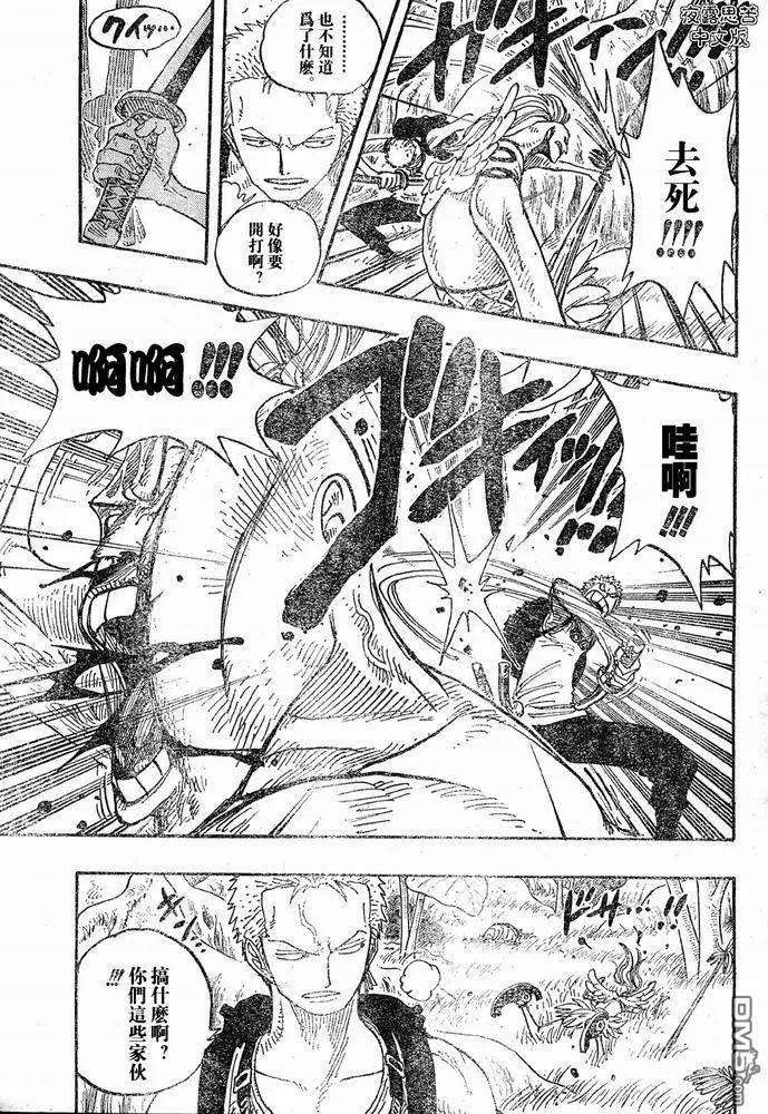 海贼王28话