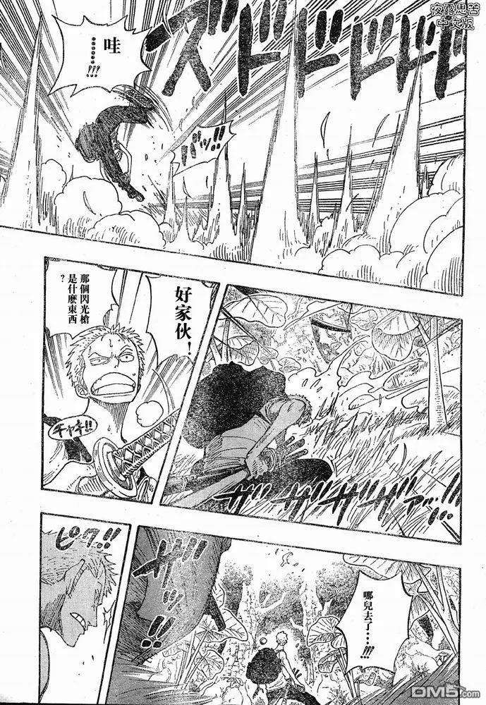 海贼王28话