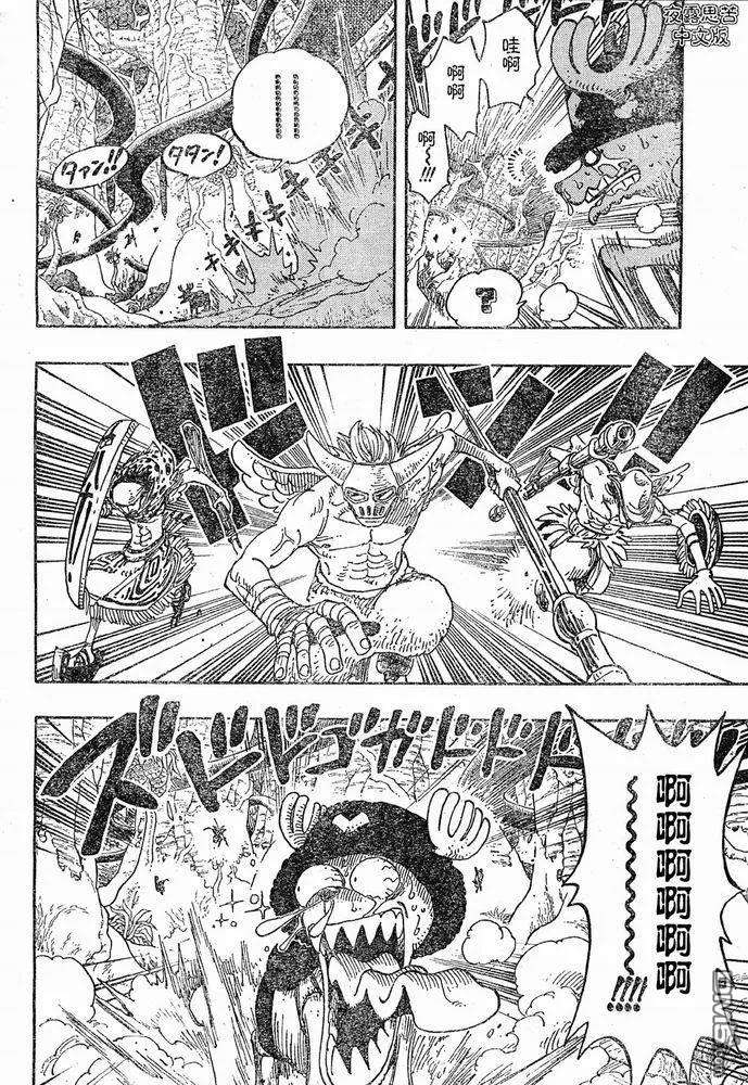海贼王28话