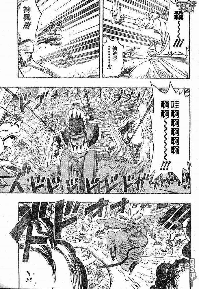 海贼王28话