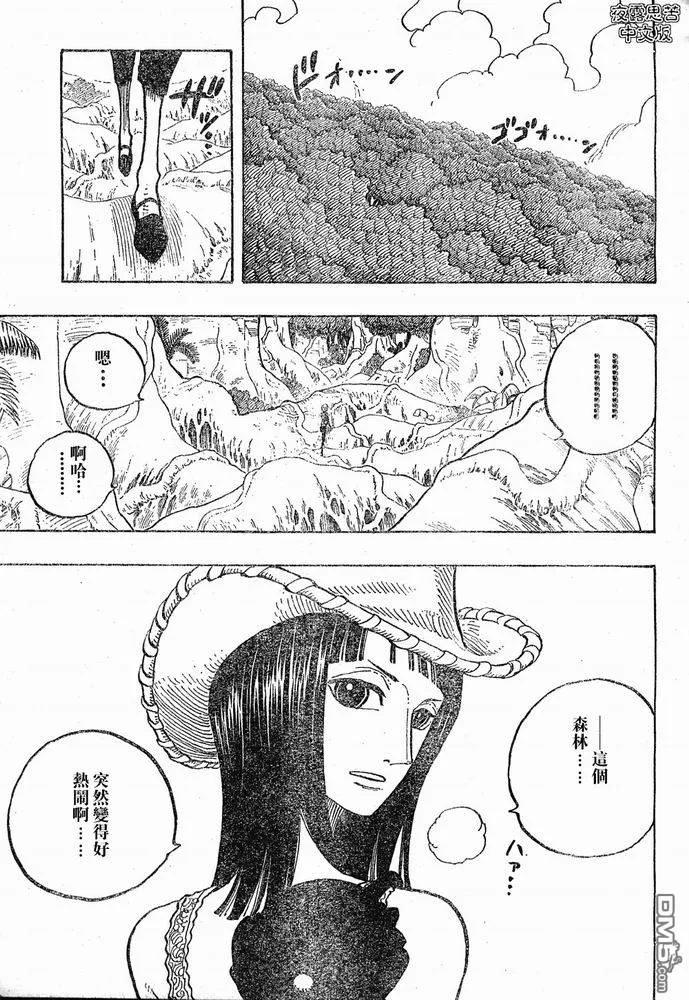 海贼王28话