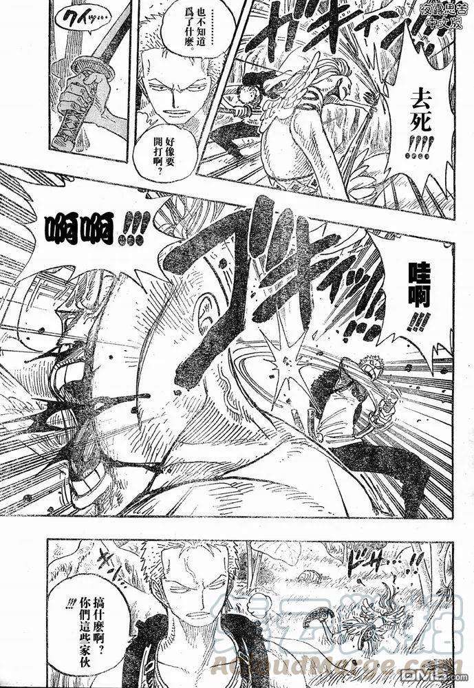 海贼王28话
