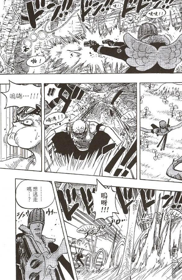 海贼王28话