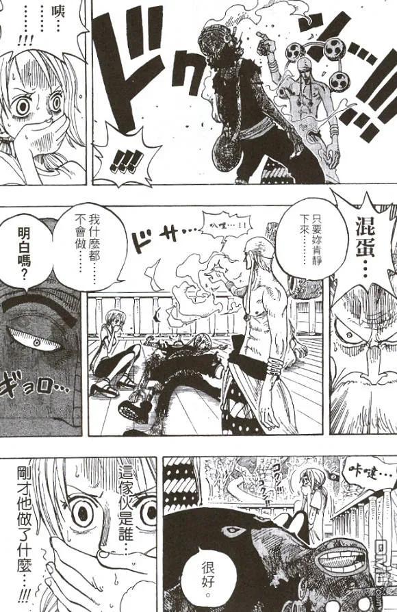 海贼王28话