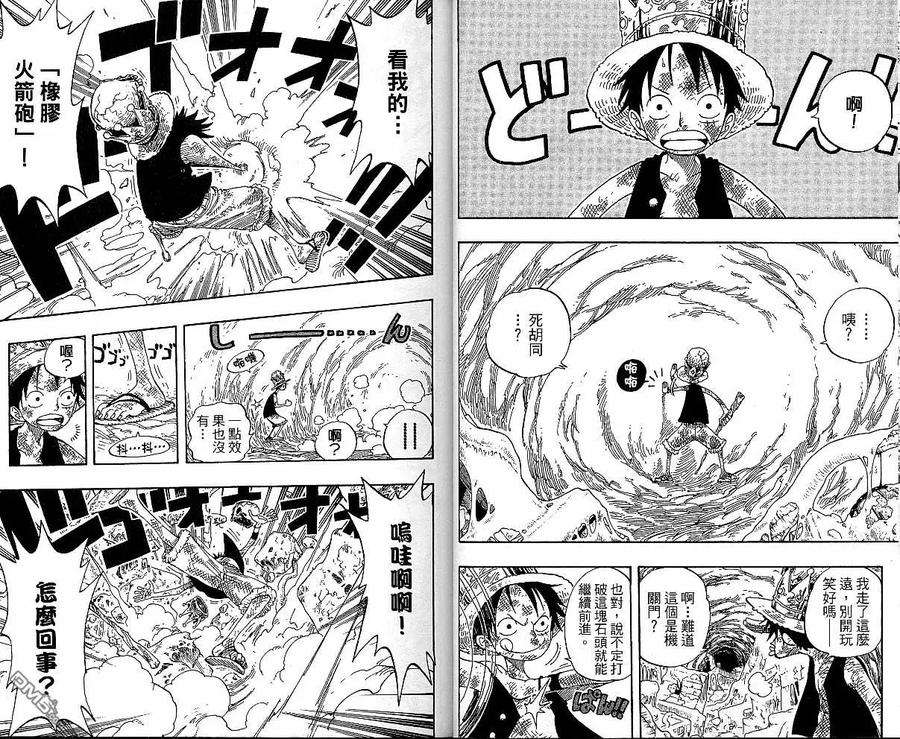 海贼王29话
