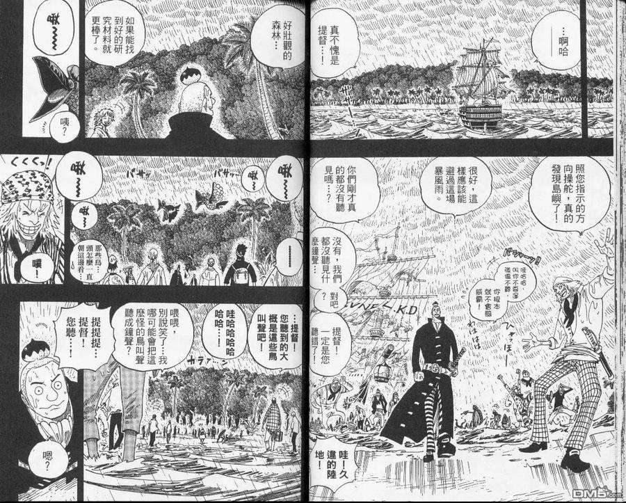 海贼王31话