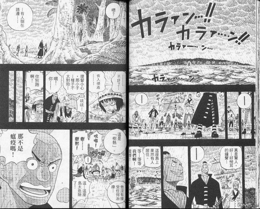 海贼王31话