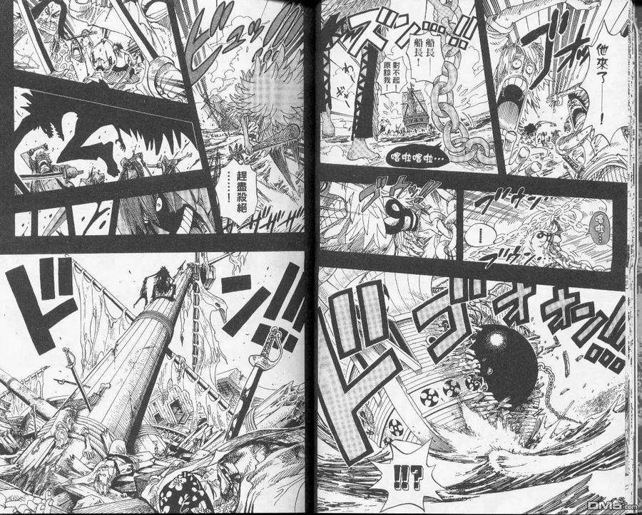 海贼王31话