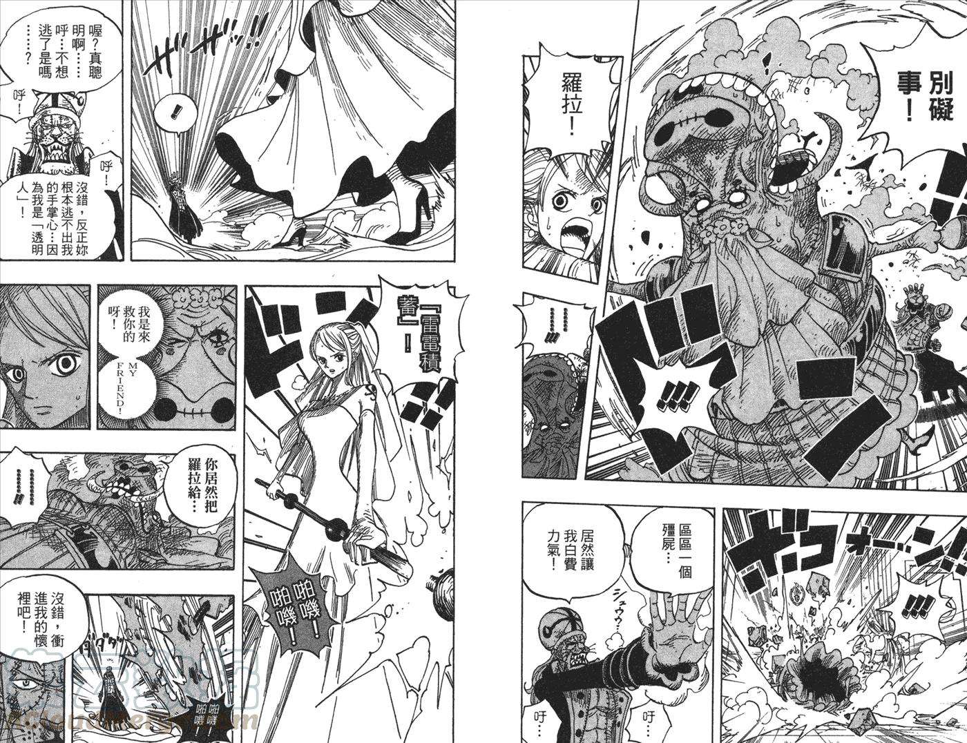 海贼王49话