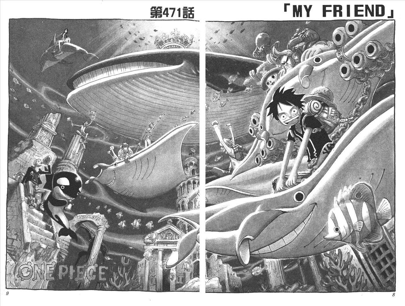 海贼王49话