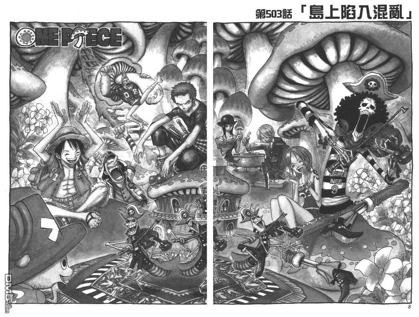 海贼王52话