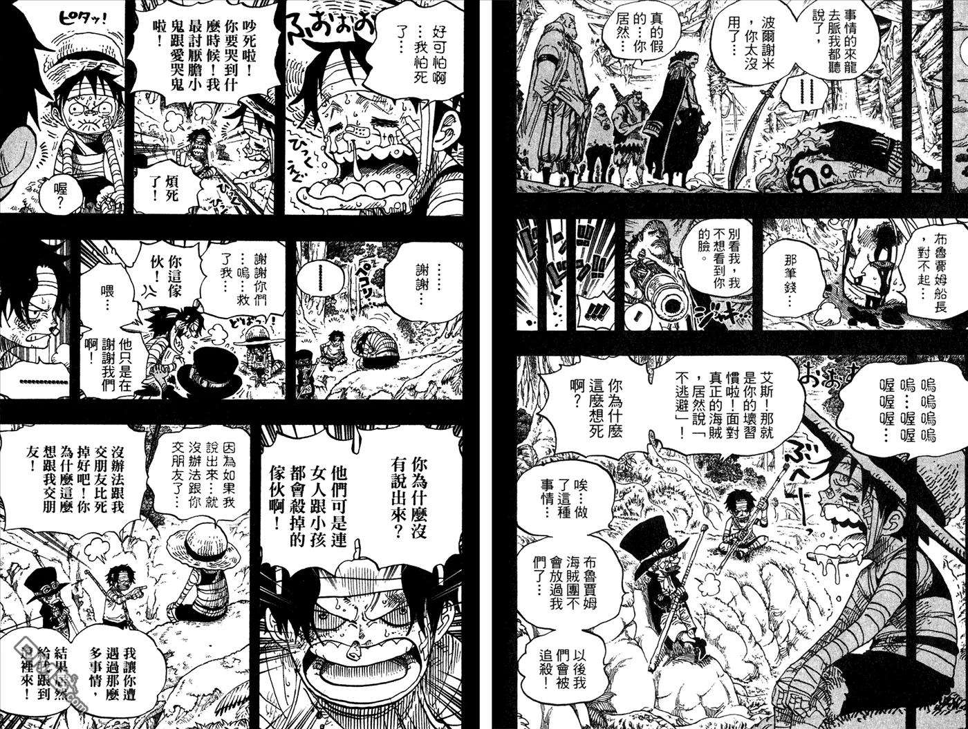 海贼王59话