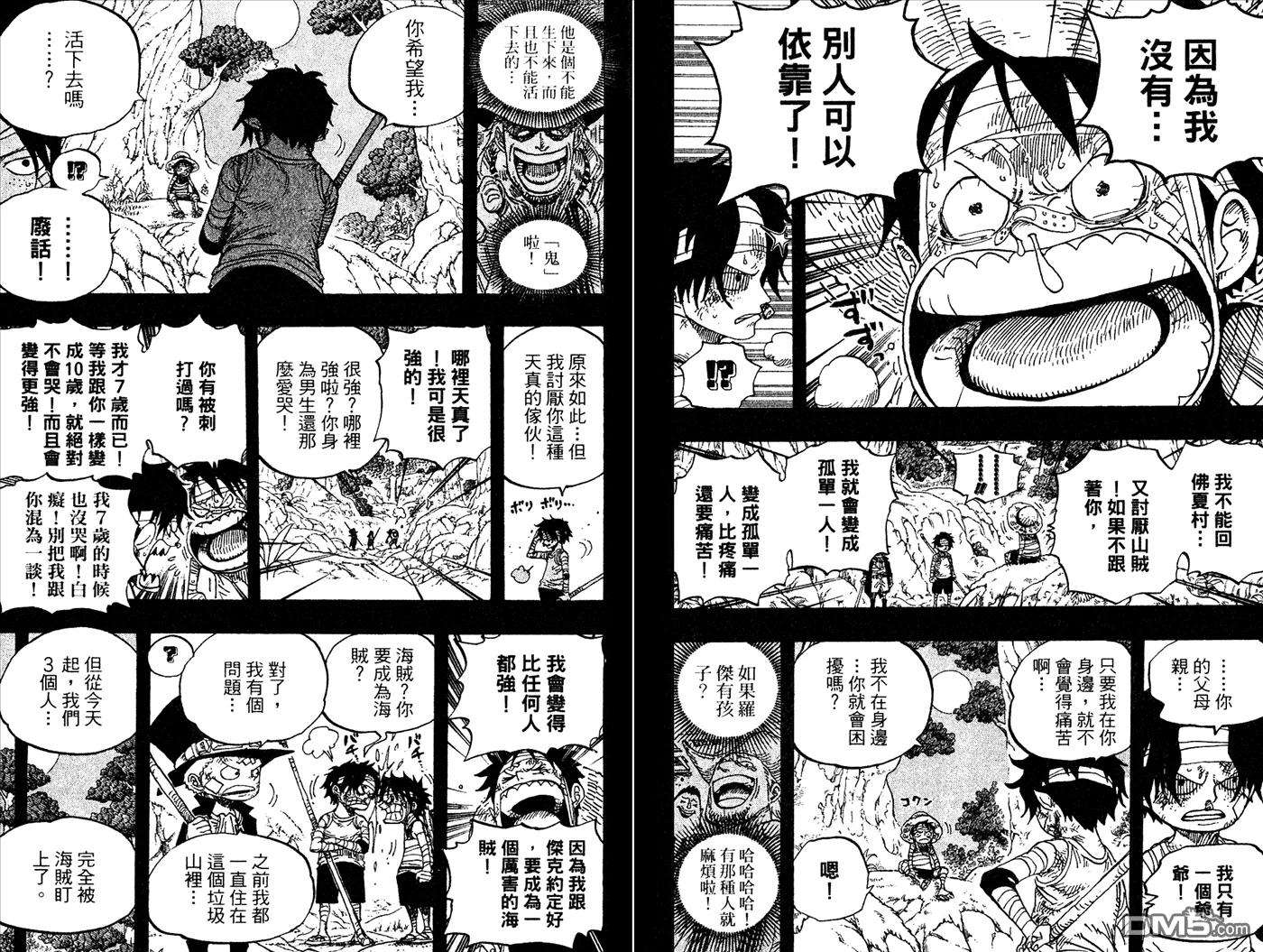海贼王59话