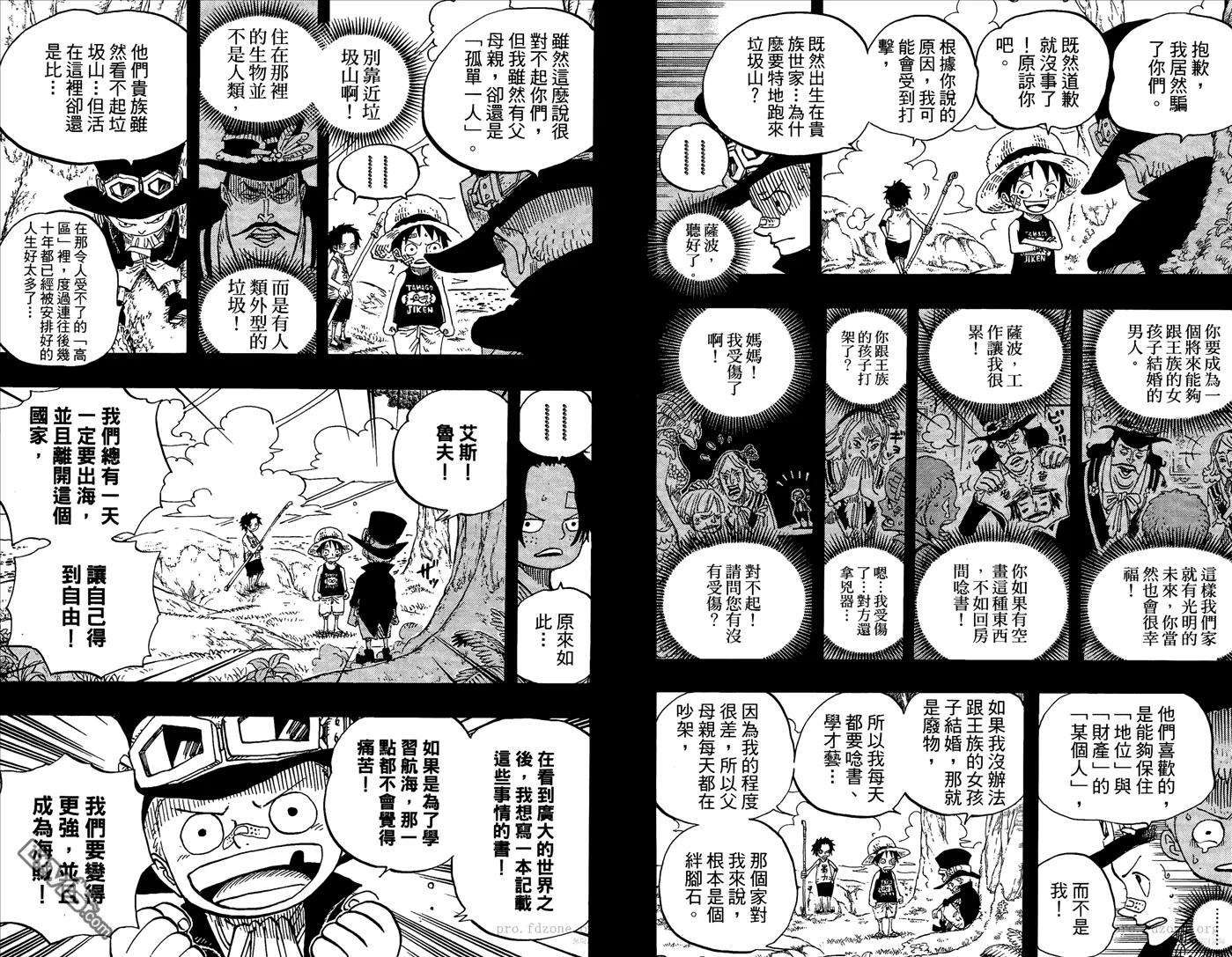 海贼王60话