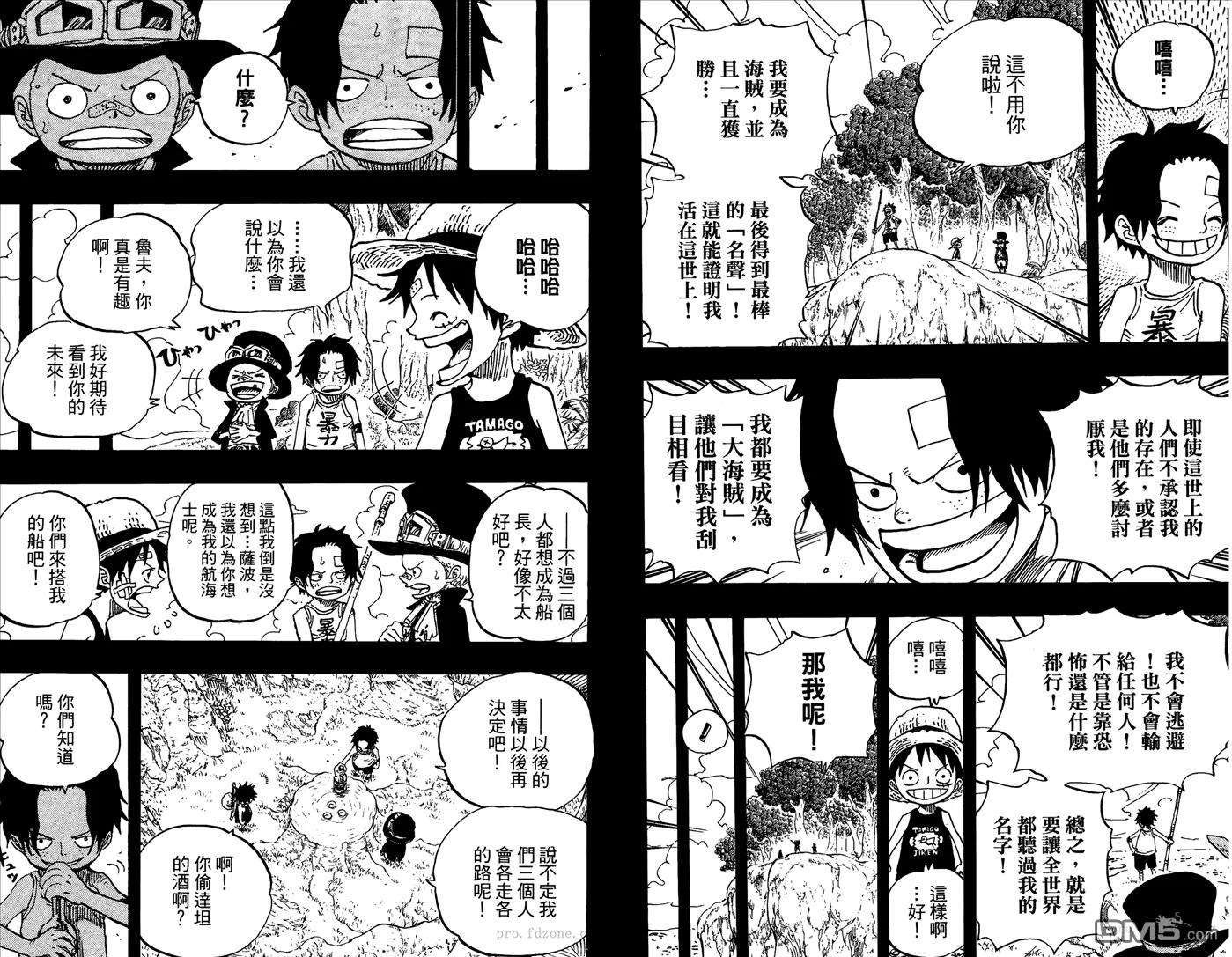 海贼王60话