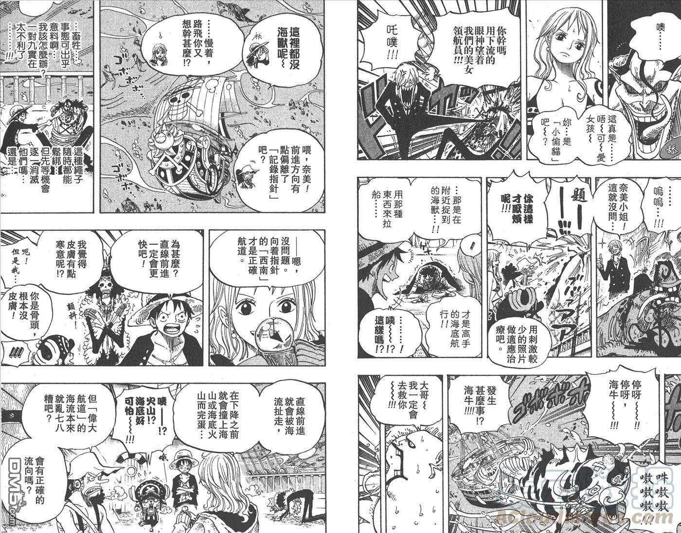 海贼王62话