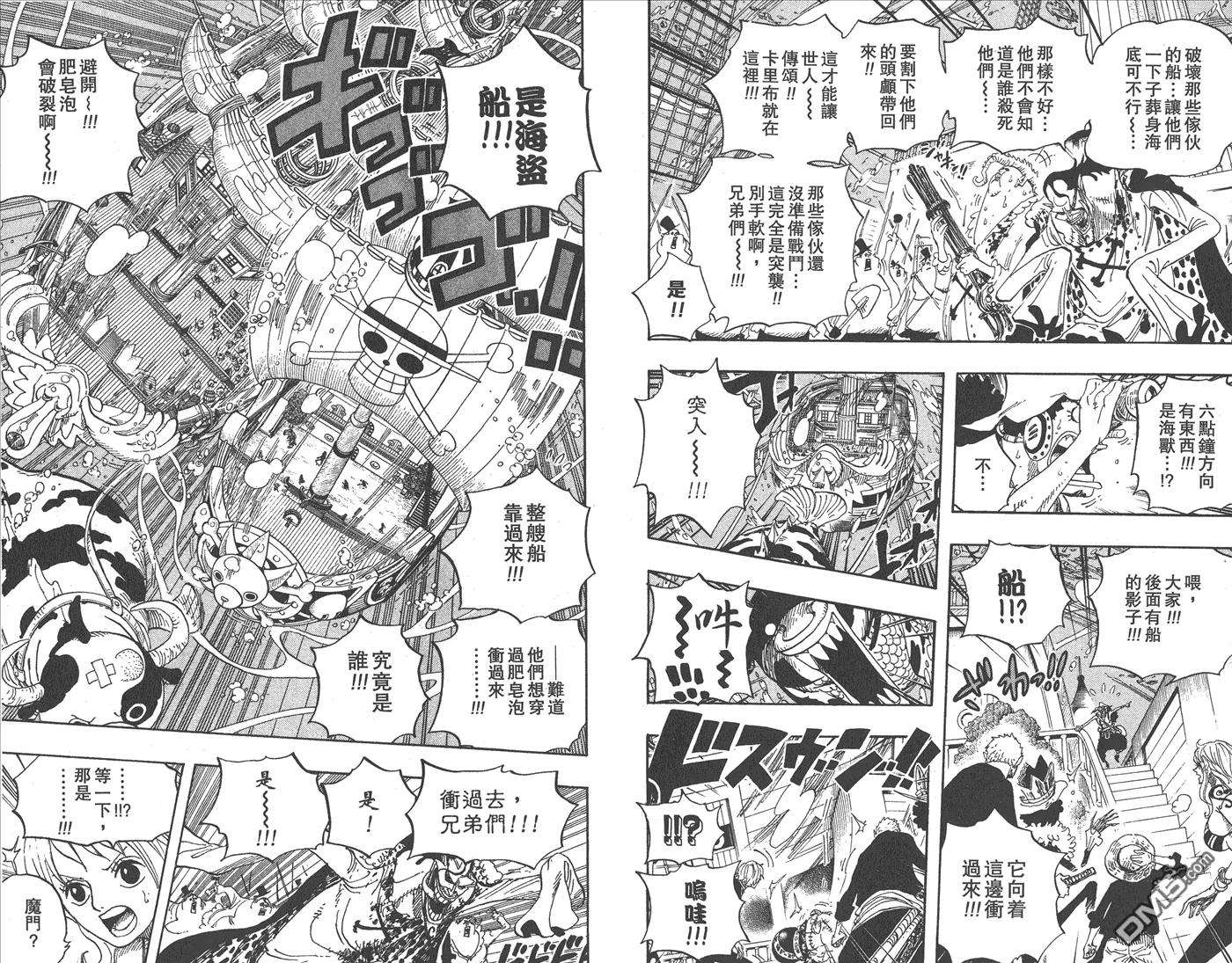 海贼王62话