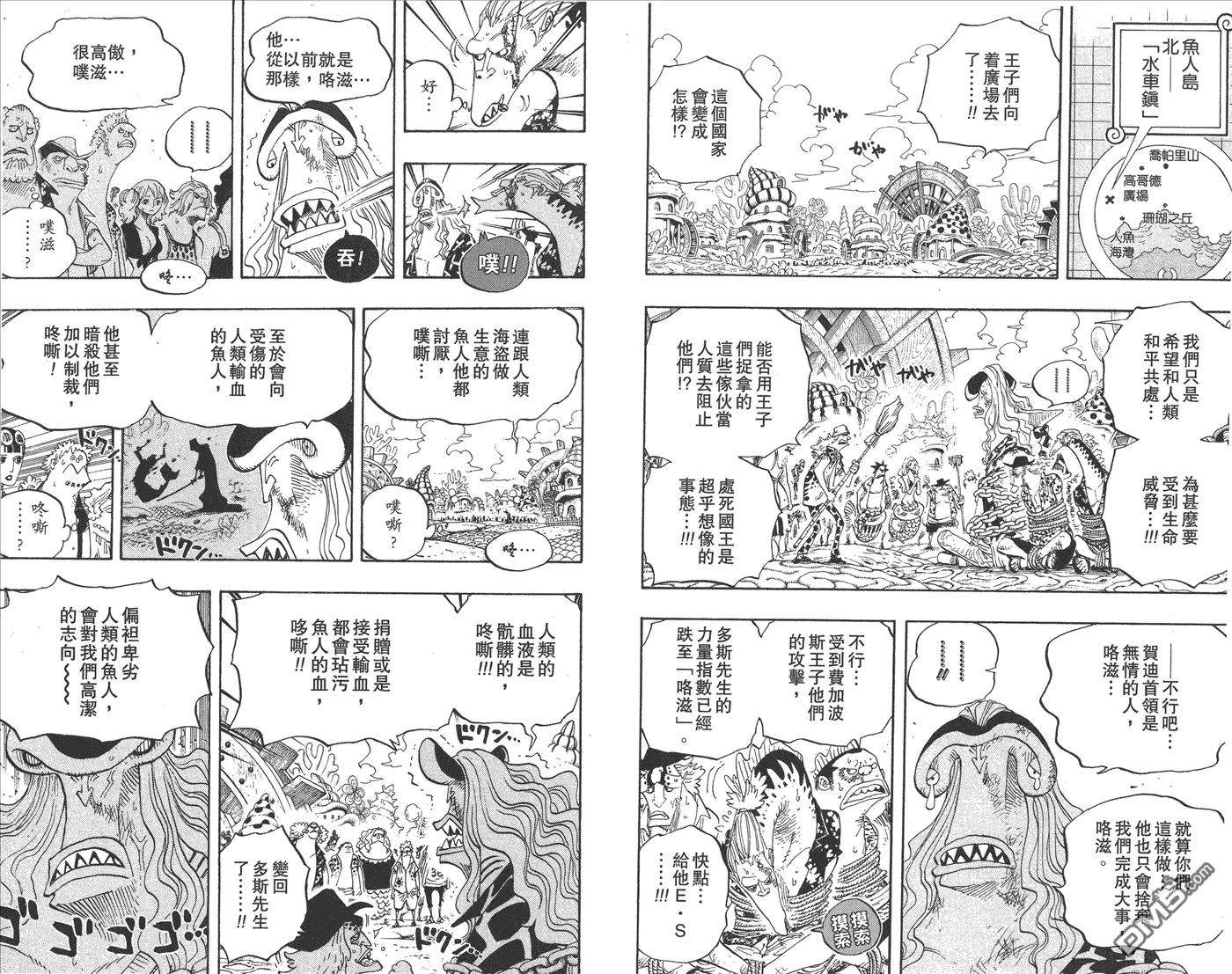 海贼王64话
