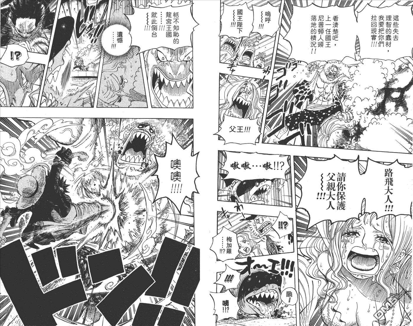 海贼王64话