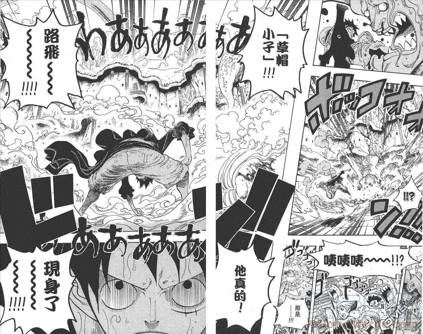 海贼王64话