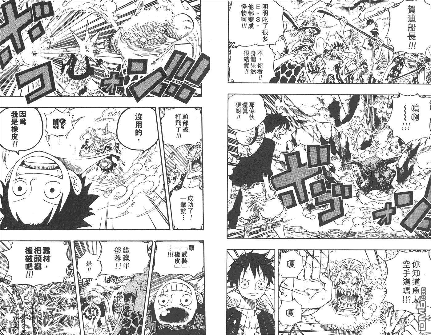 海贼王65话