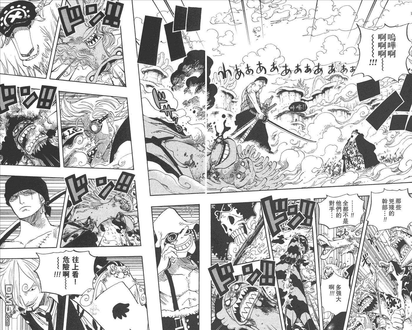 海贼王66话
