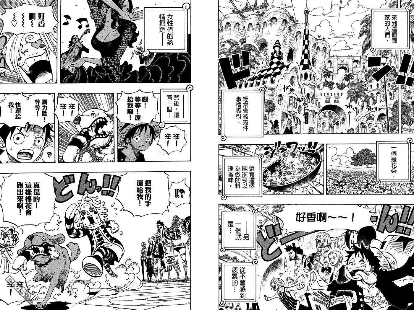 海贼王71话