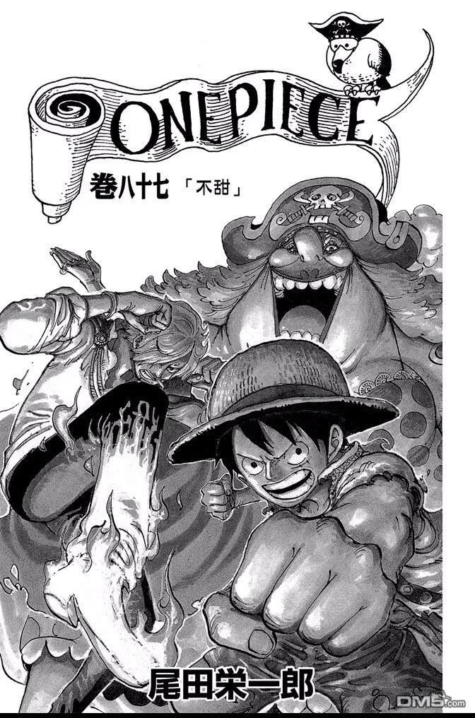 海贼王87话