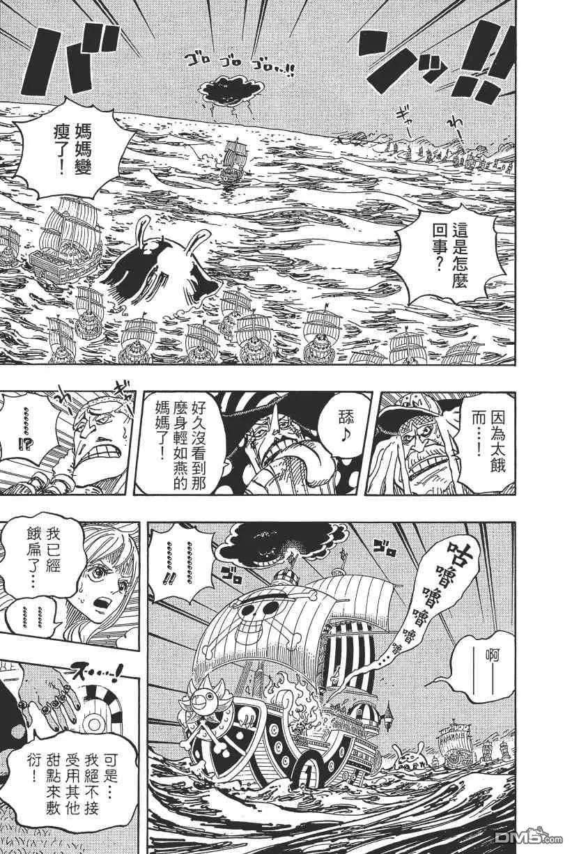 海贼王89话