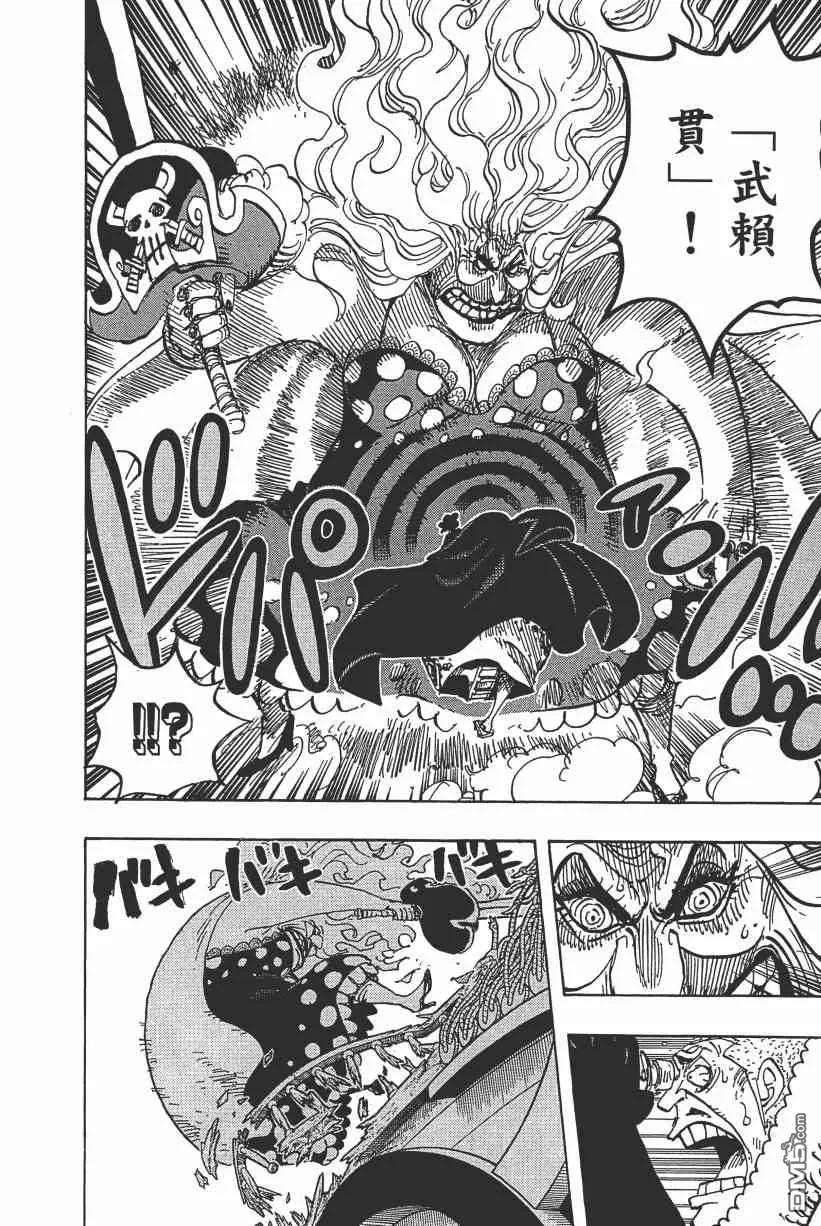 海贼王89话