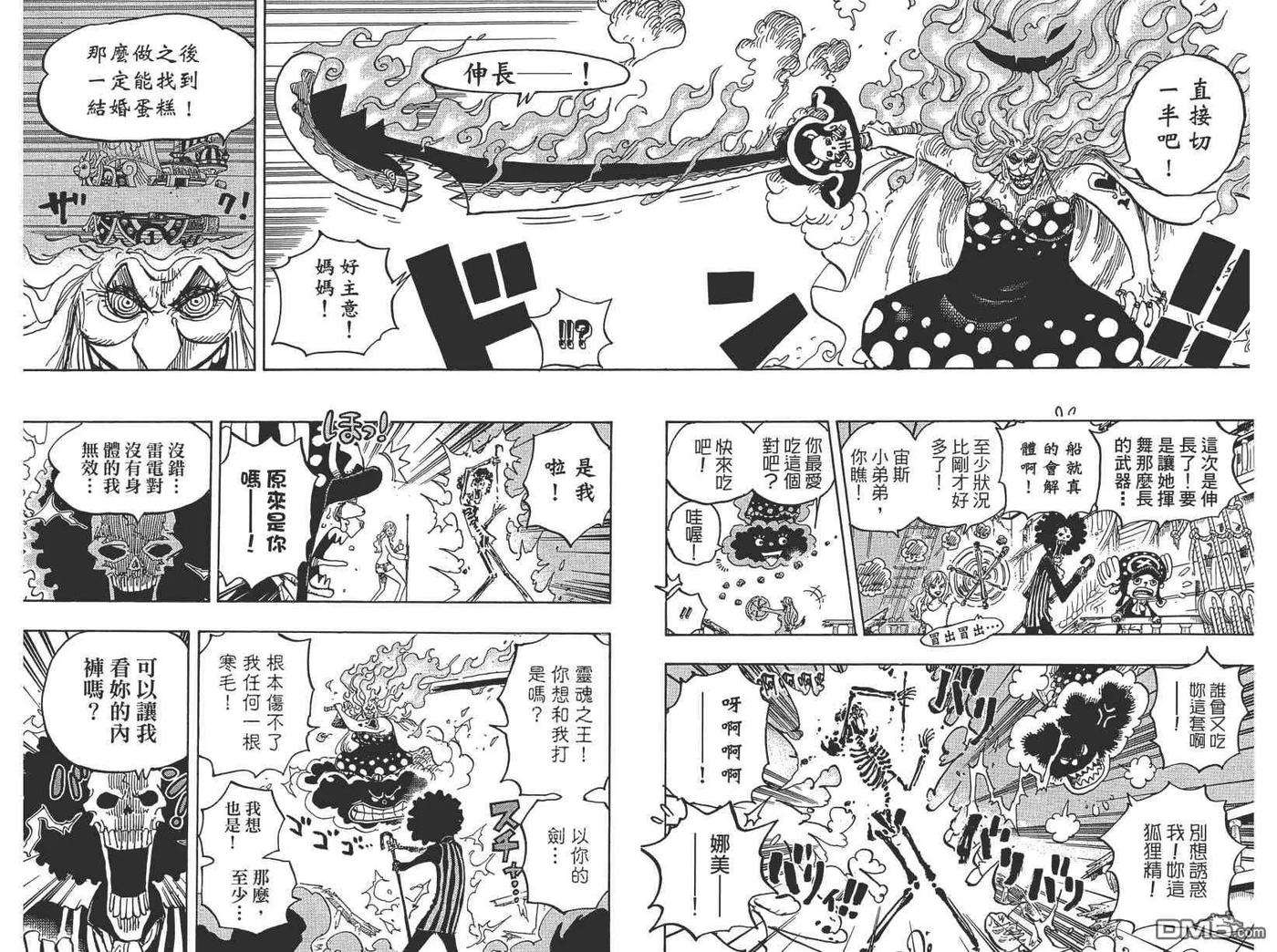 海贼王89话