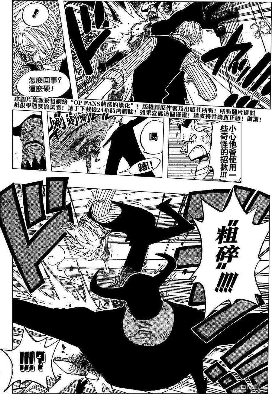 海贼王374话