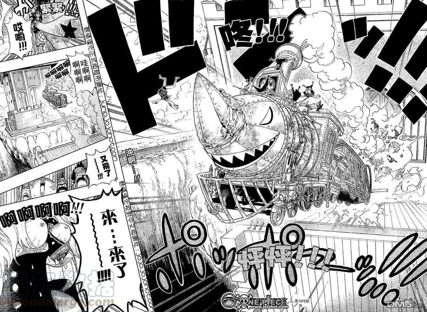 海贼王399话