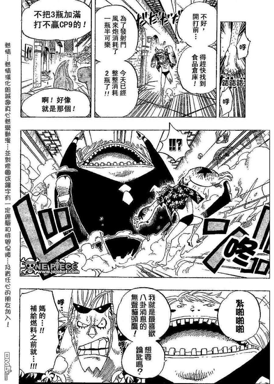 海贼王400话