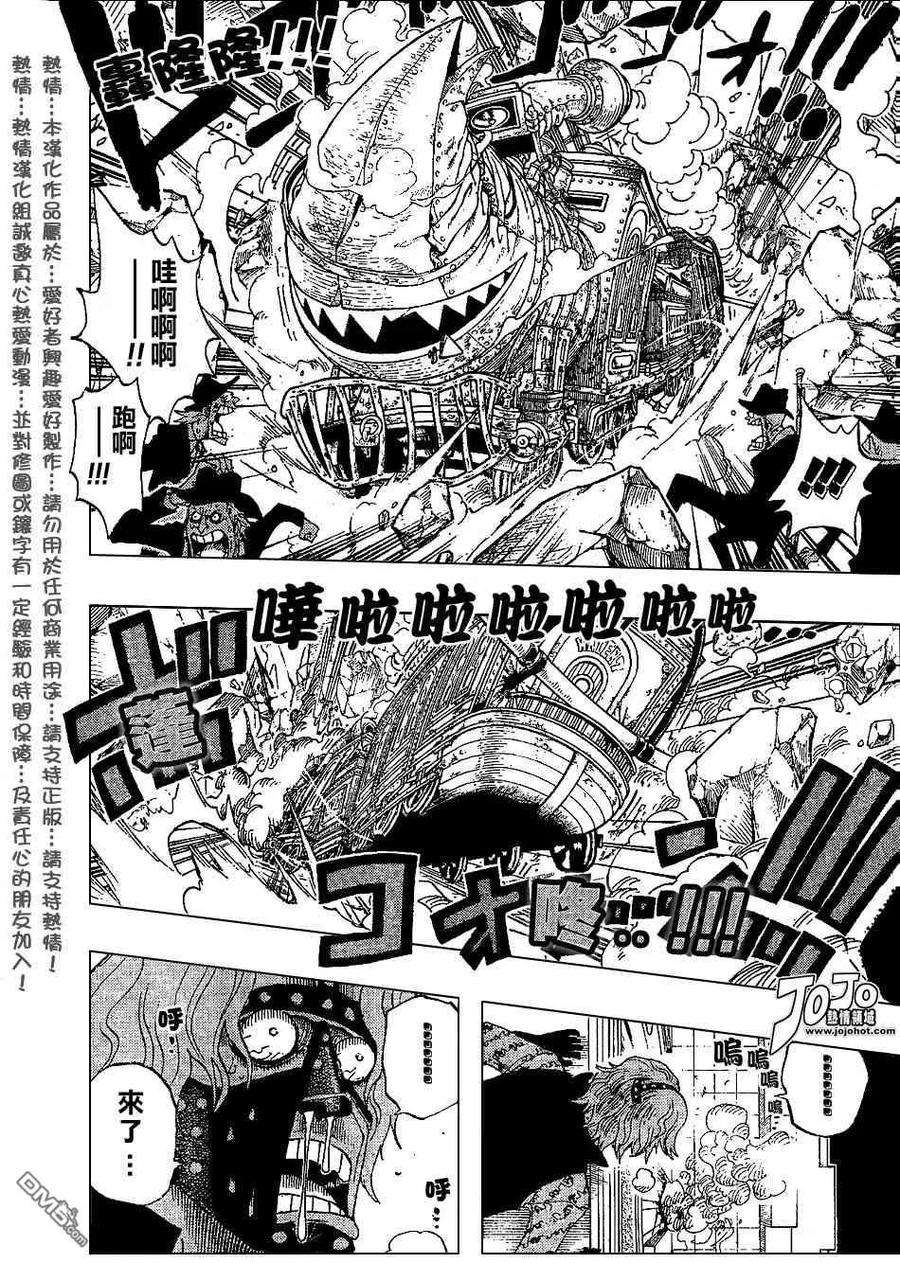 海贼王400话