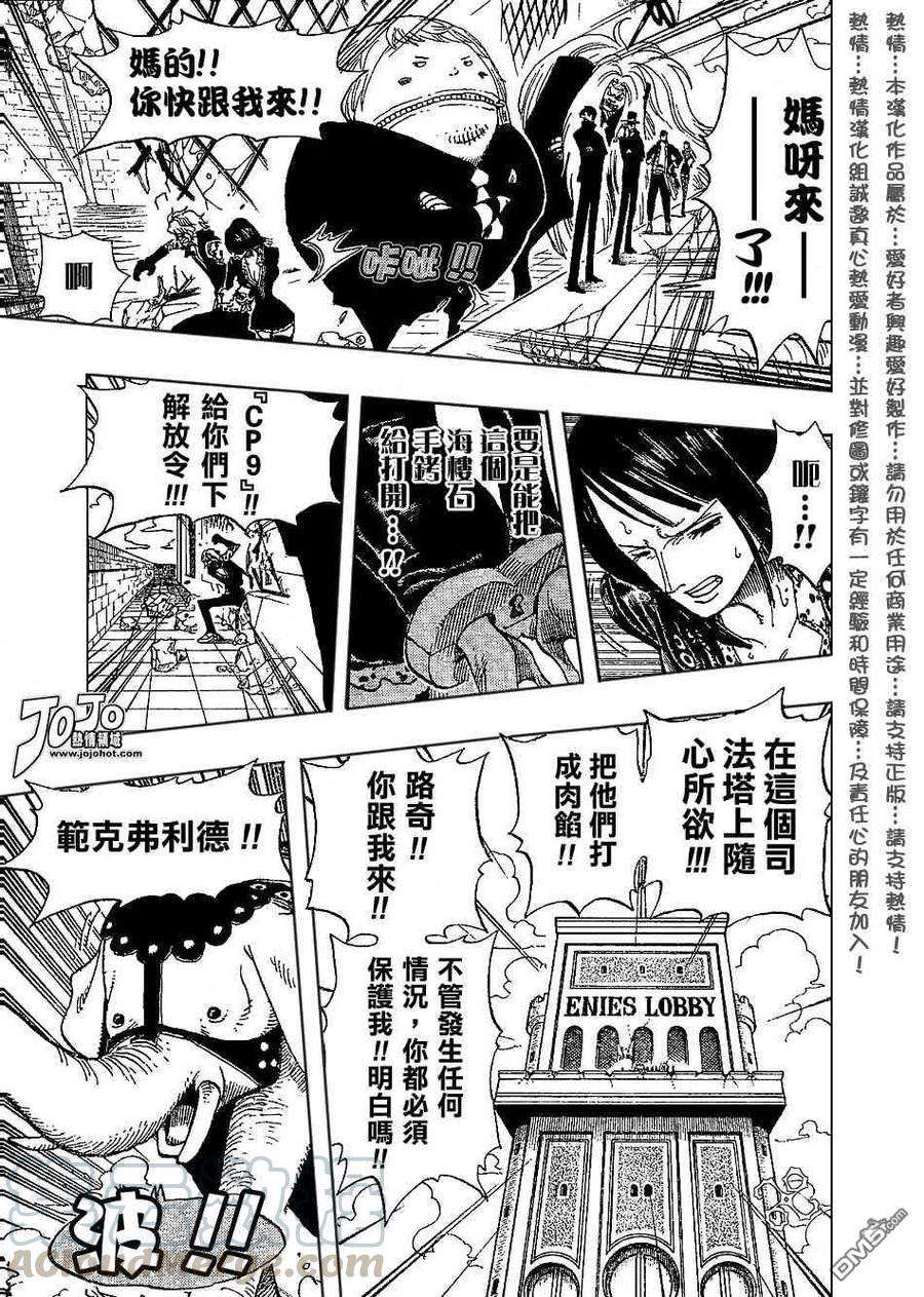 海贼王400话