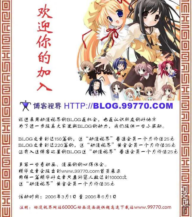 海贼王404话