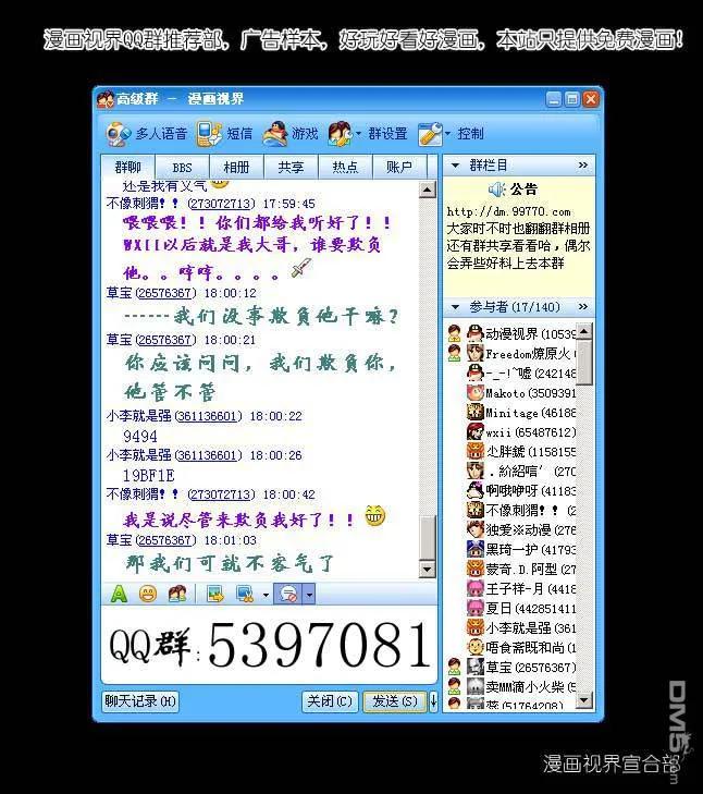 海贼王404话